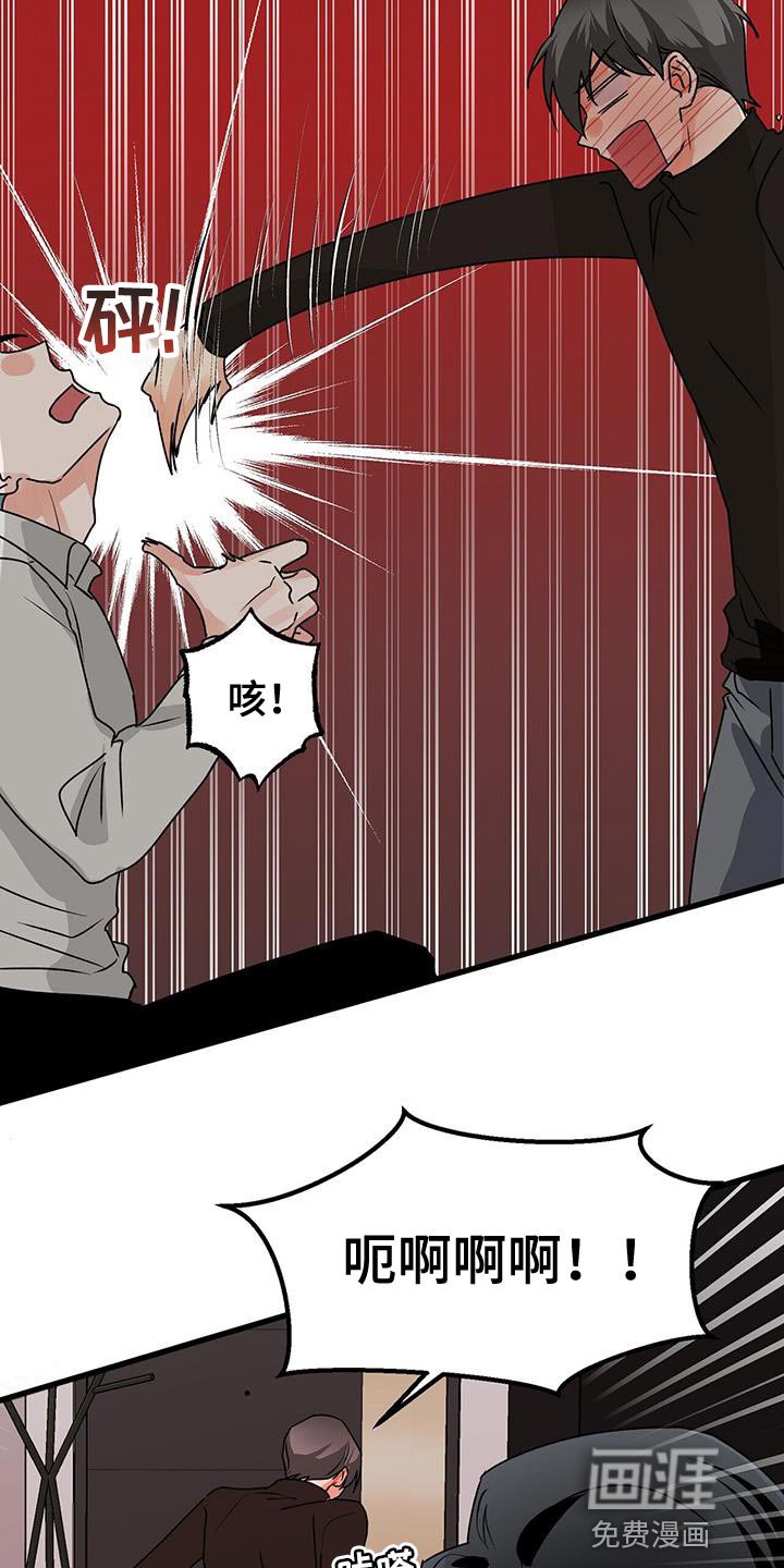 第64章：晕倒