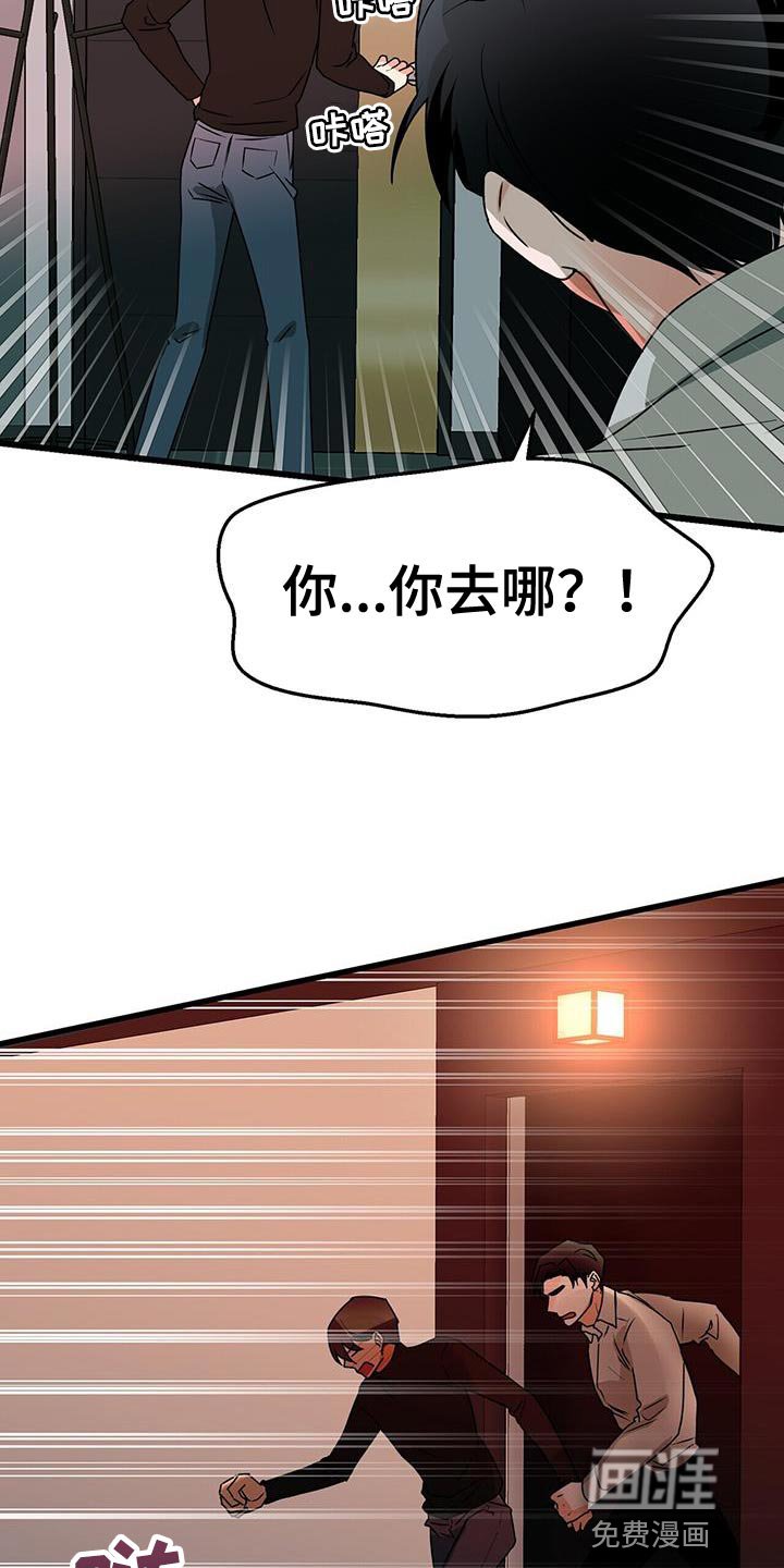第64章：晕倒