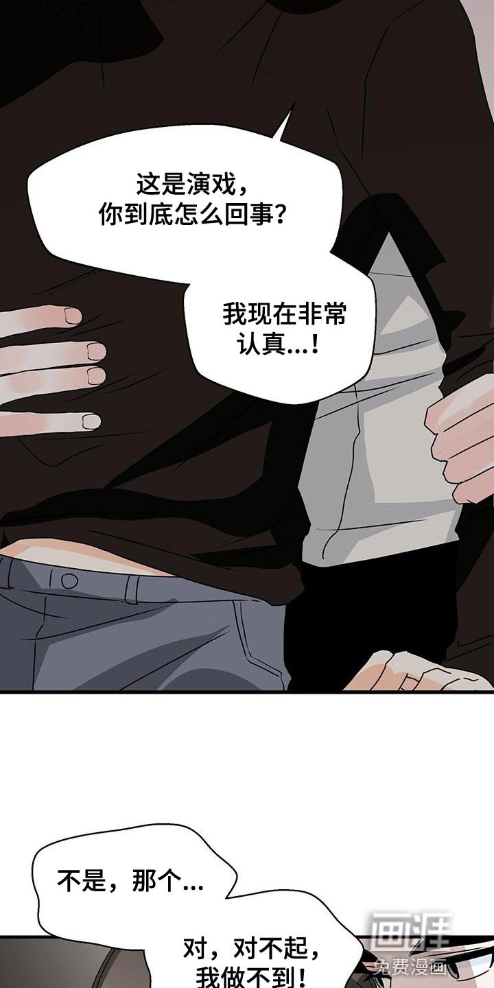 第64章：晕倒