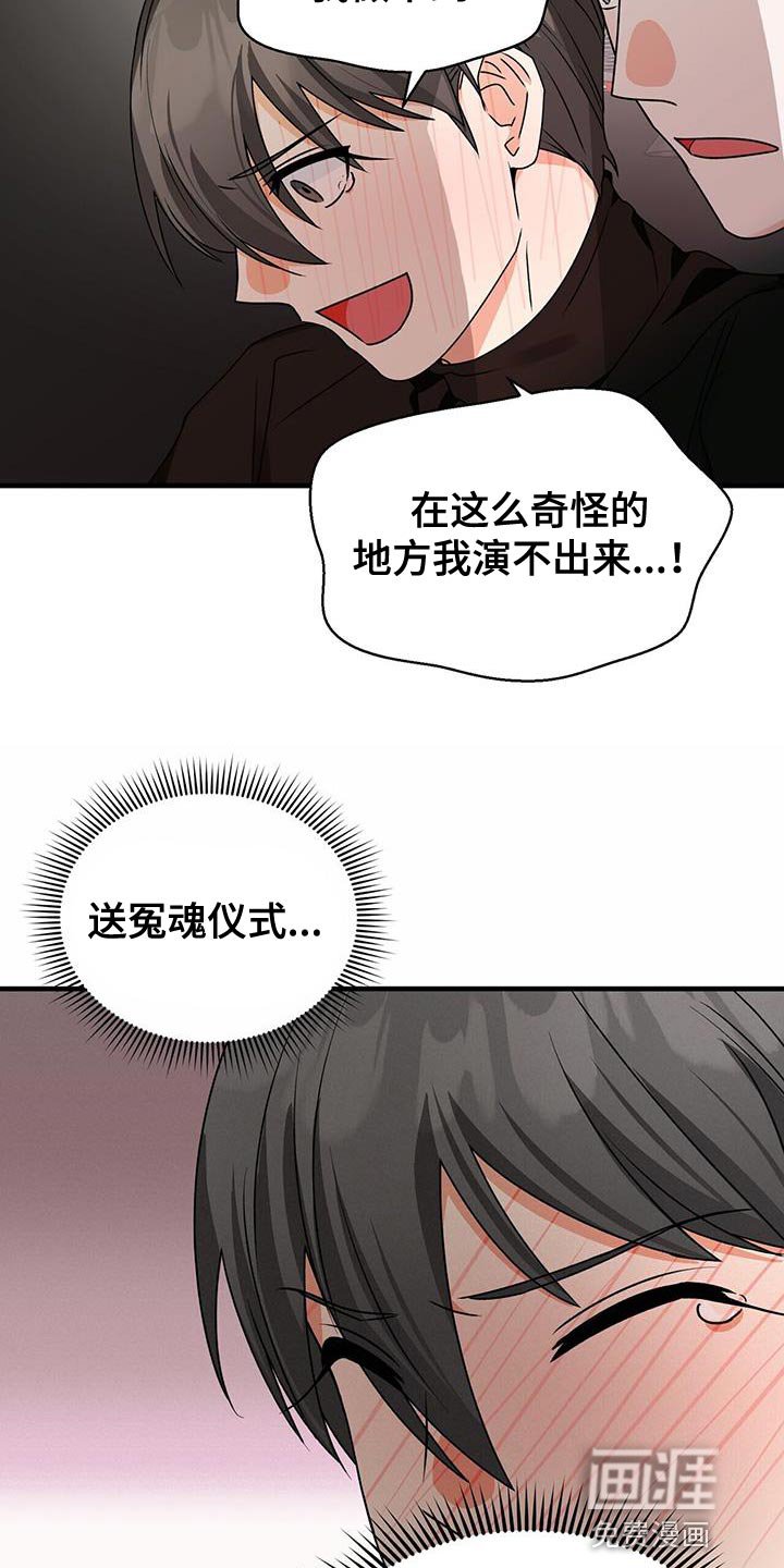 第64章：晕倒