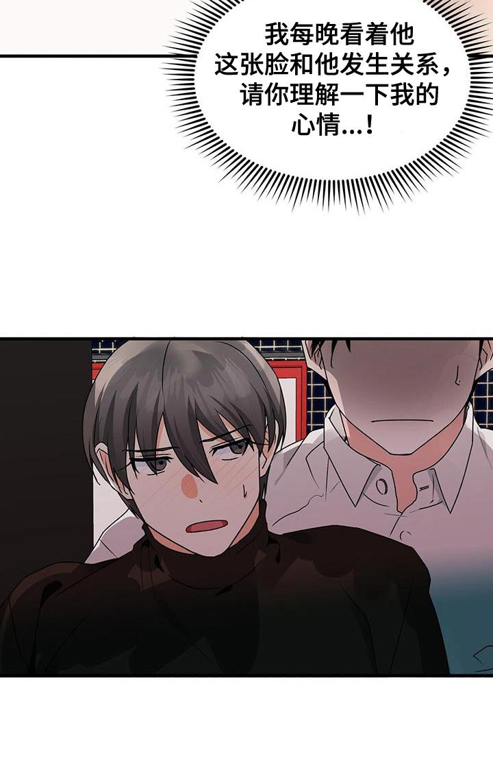第64章：晕倒