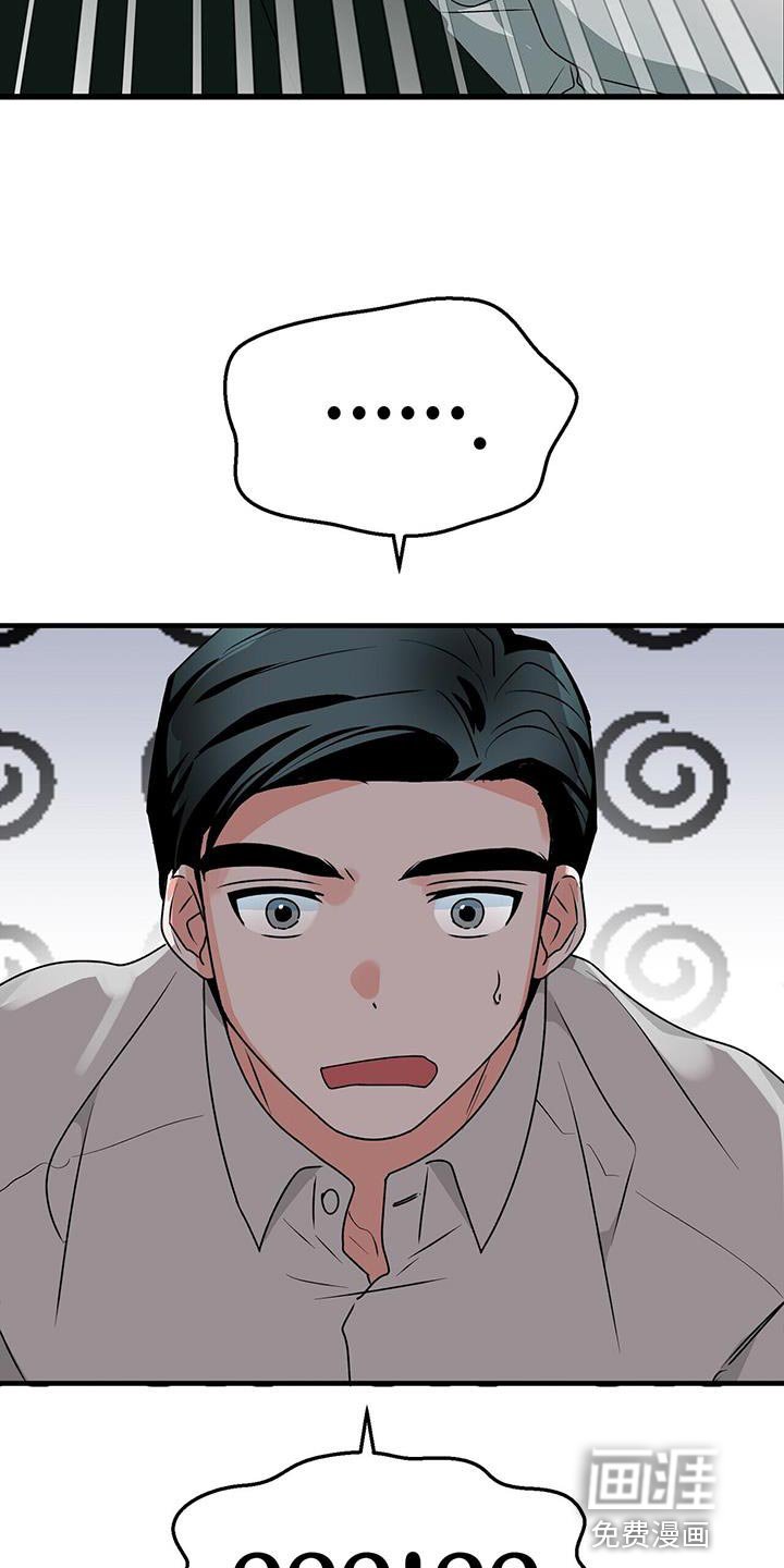 第64章：晕倒