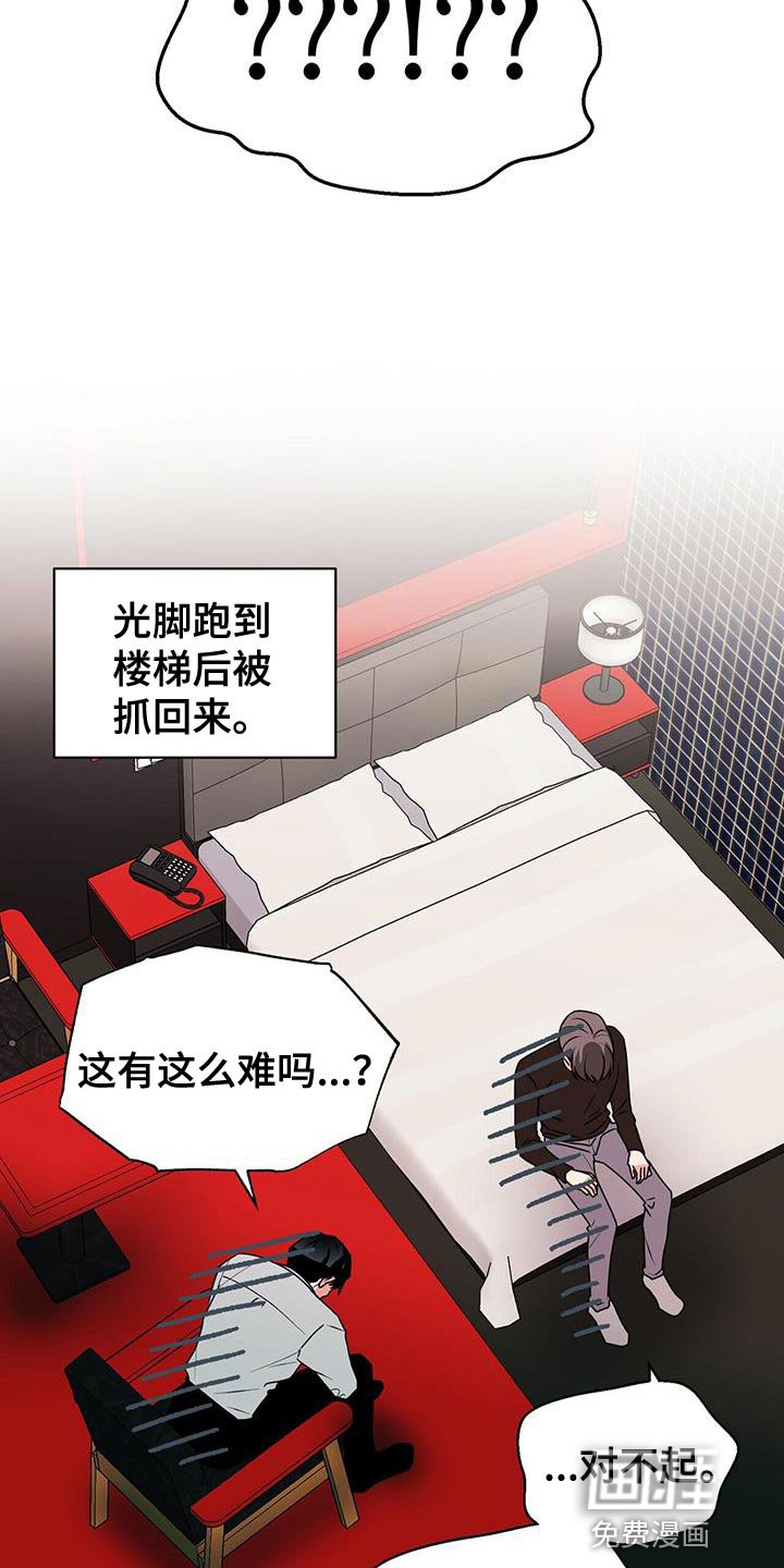 第64章：晕倒