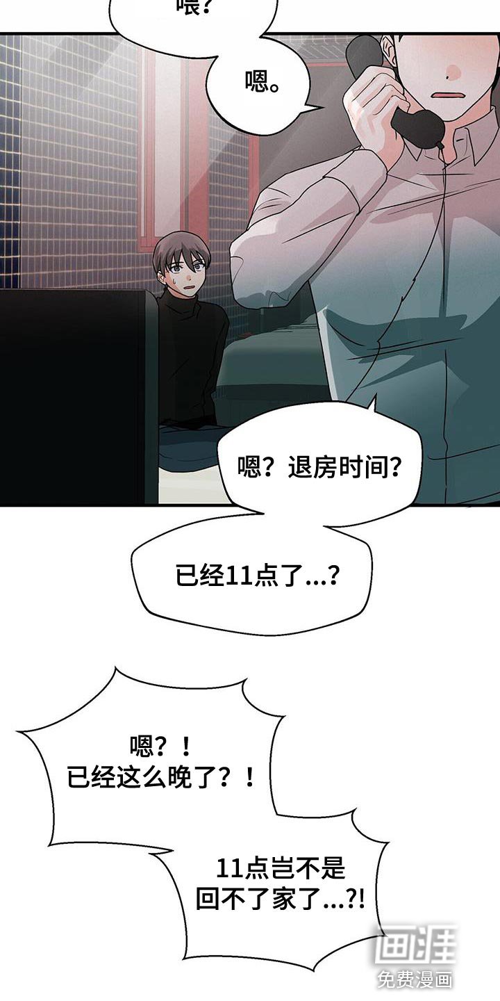 第64章：晕倒