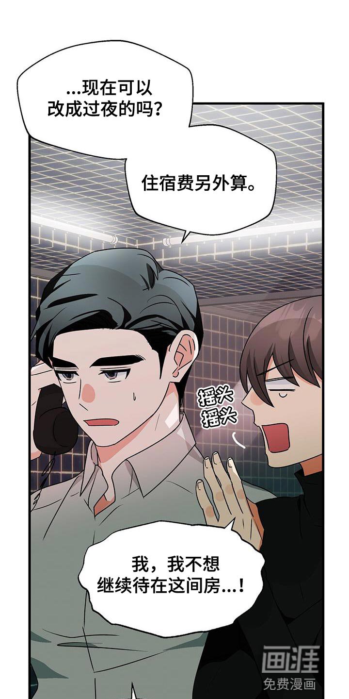 第64章：晕倒
