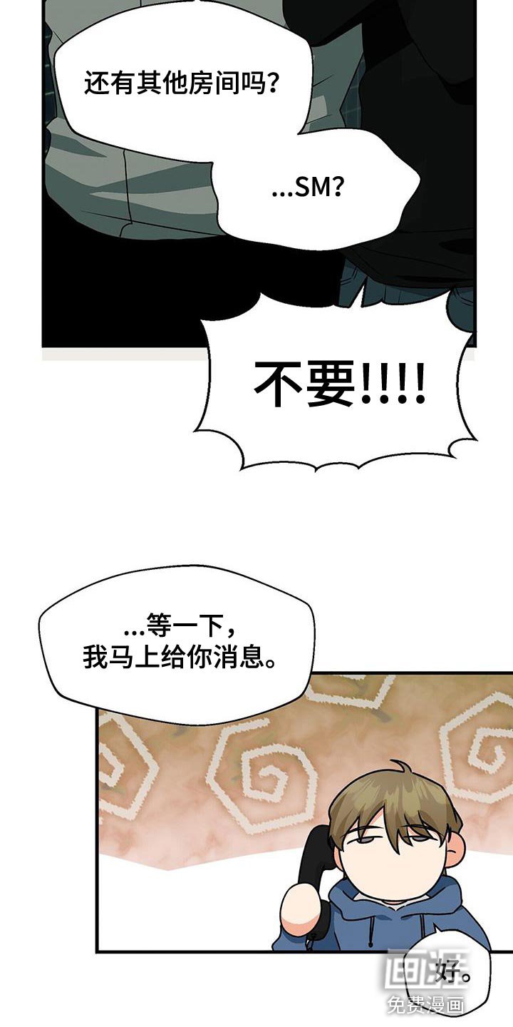 第64章：晕倒