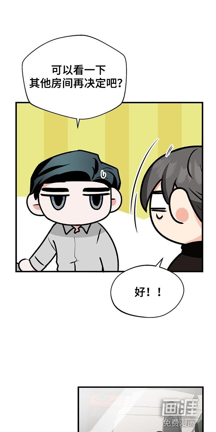 第64章：晕倒