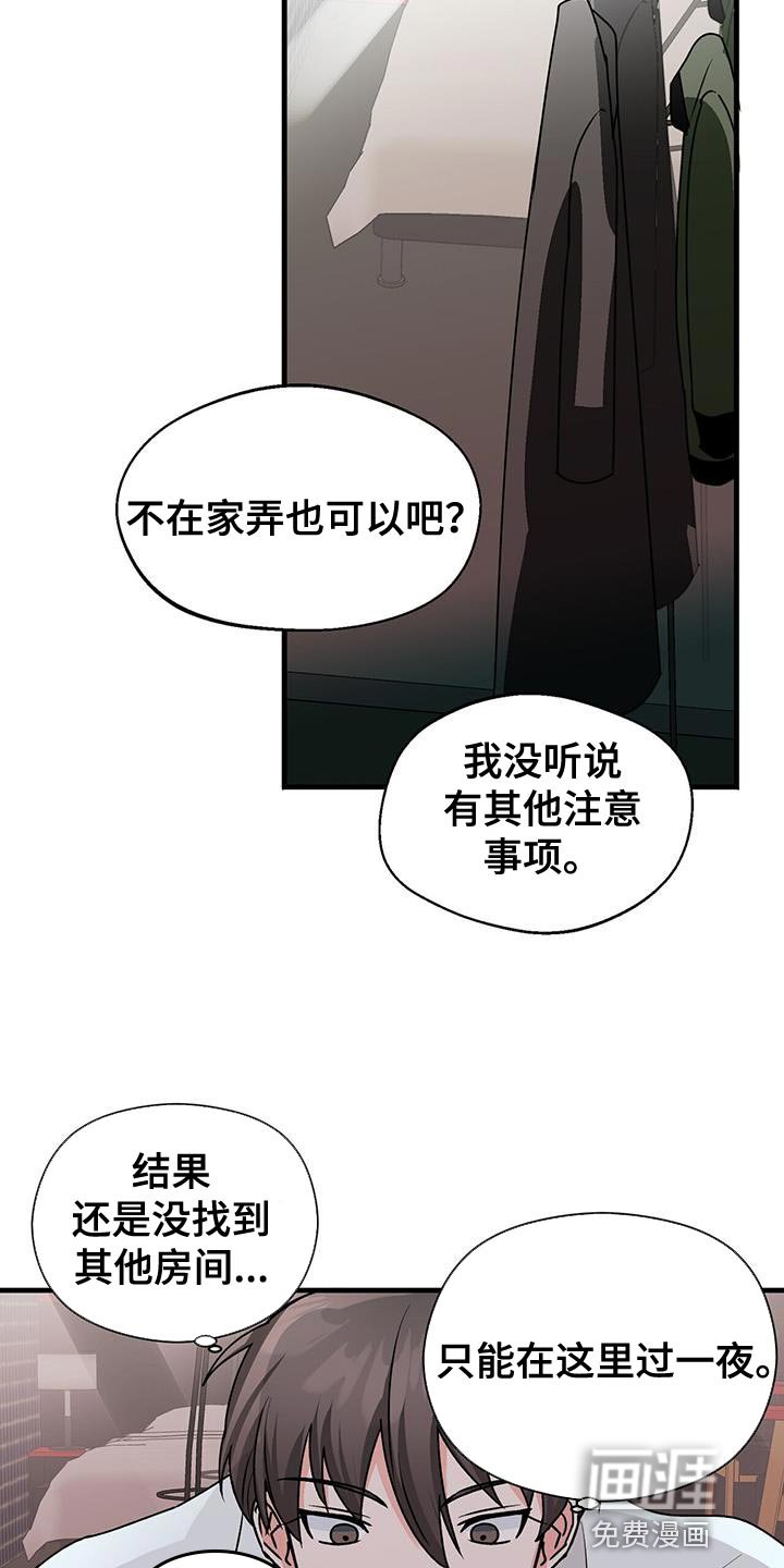 第64章：晕倒