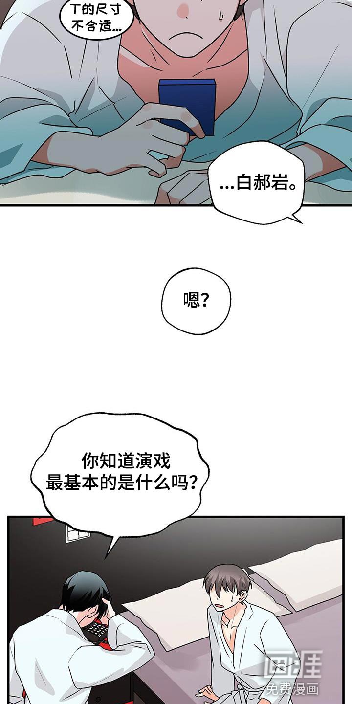 第64章：晕倒