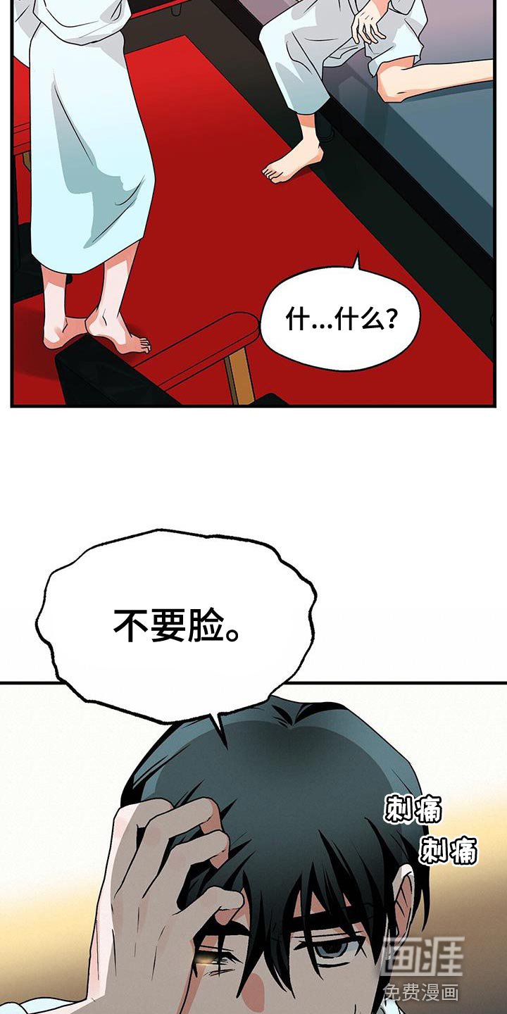 第64章：晕倒