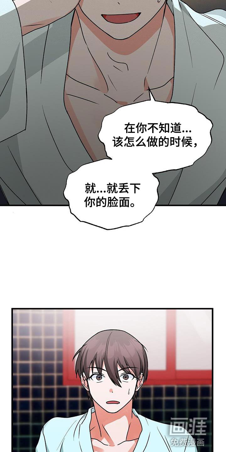 第64章：晕倒