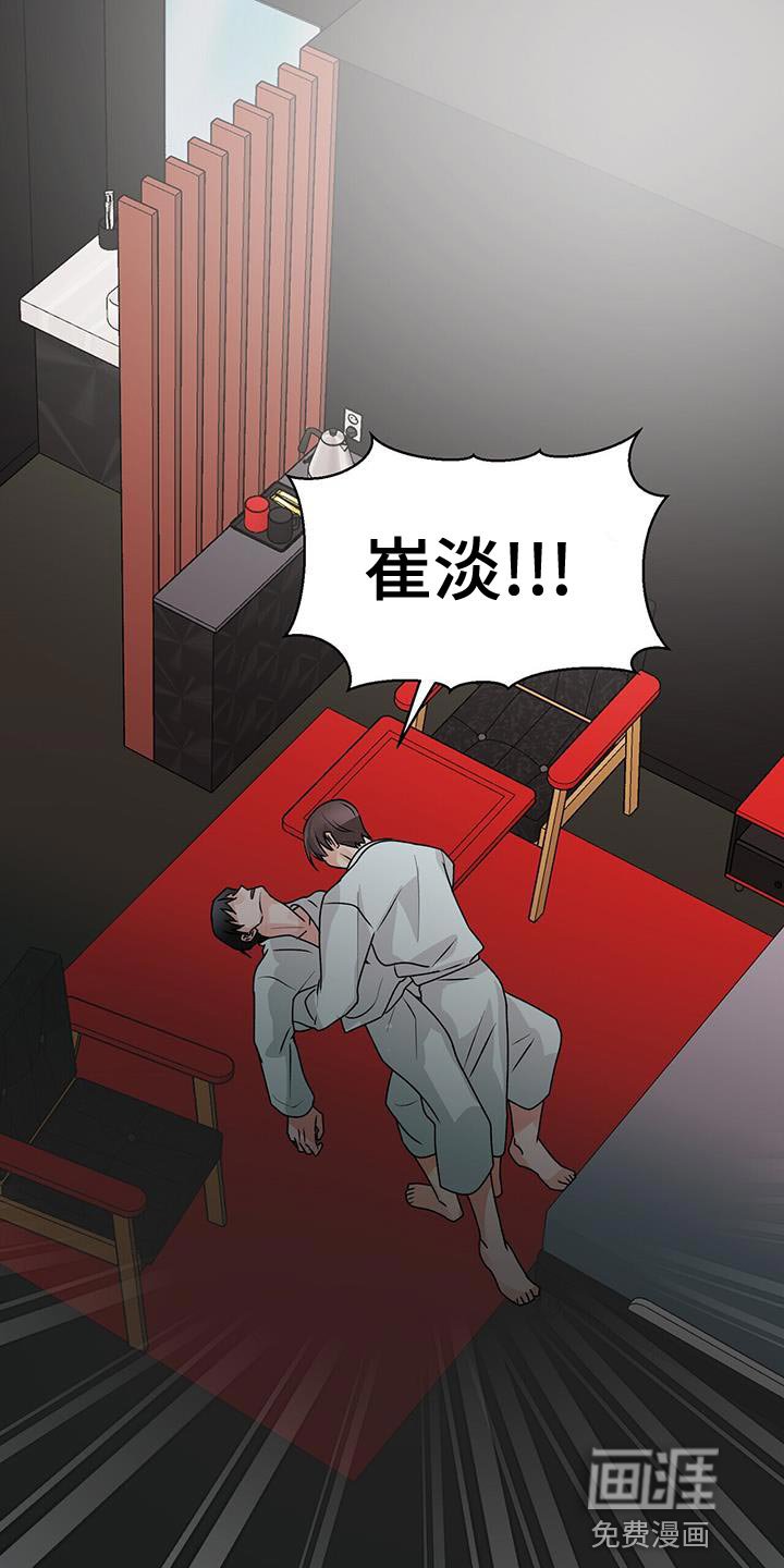 第65章：不客气