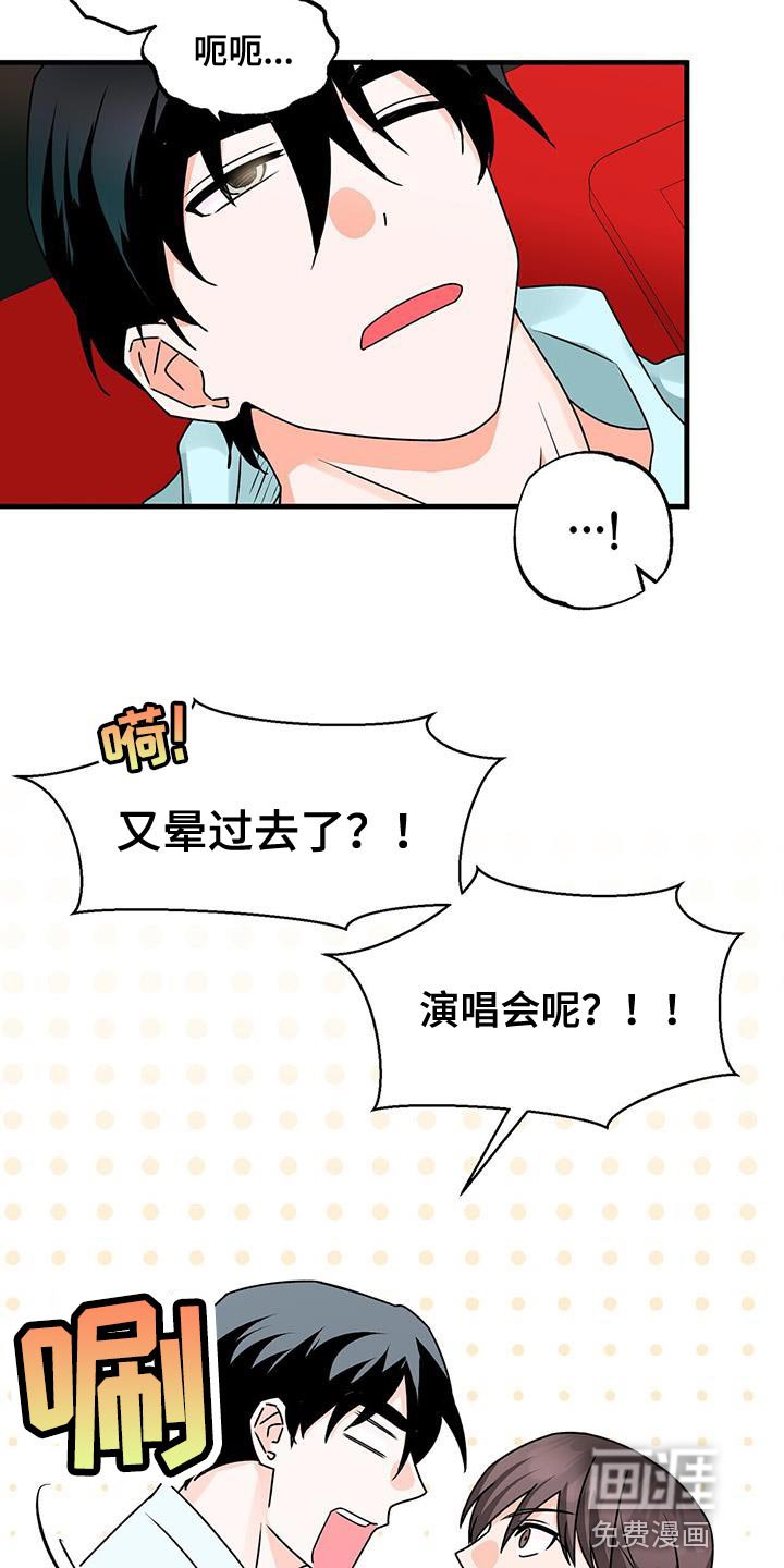 第65章：不客气
