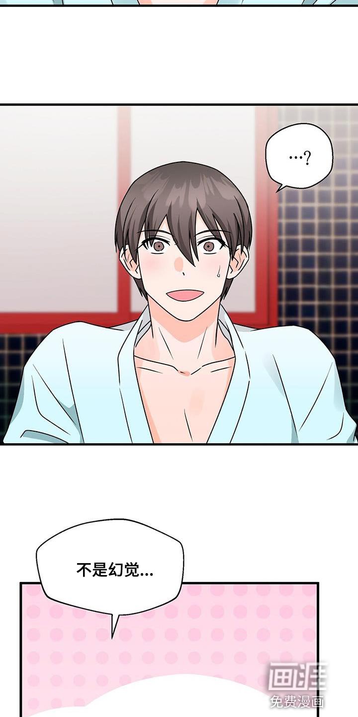 第65章：不客气