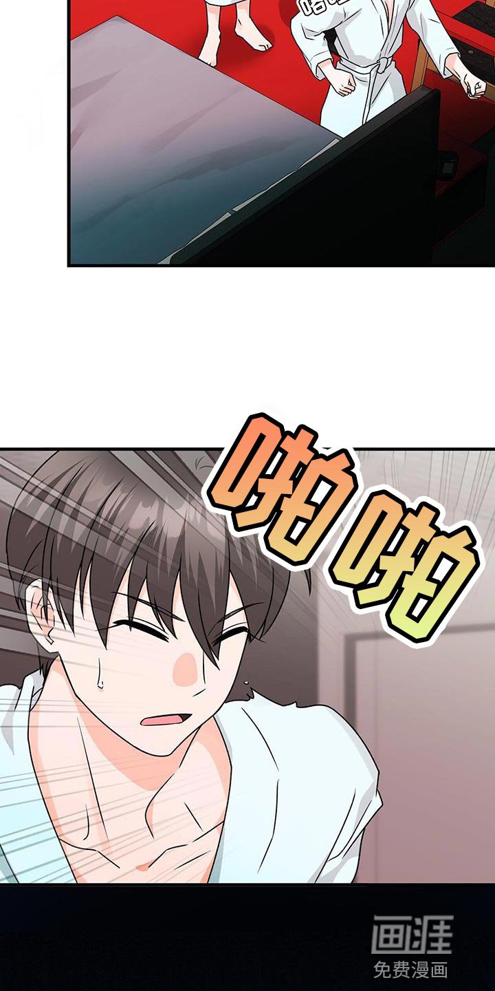 第65章：不客气
