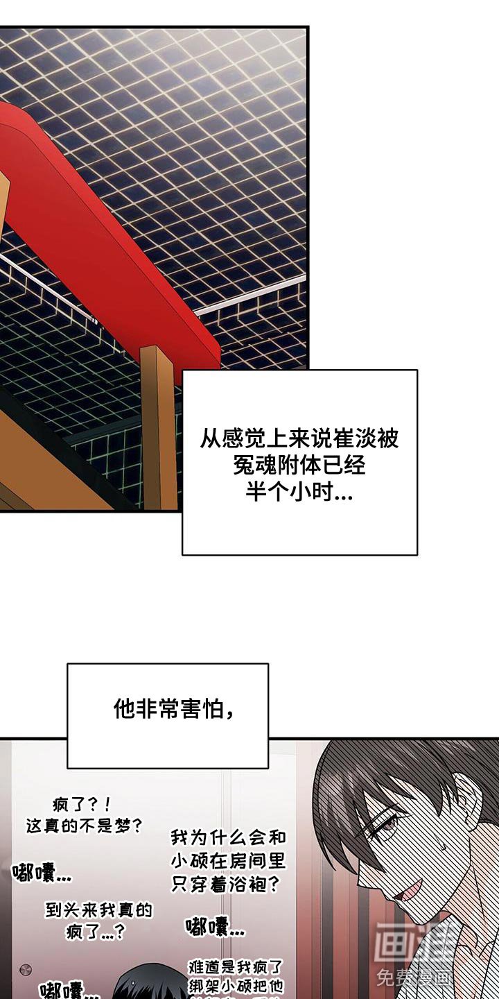 第65章：不客气