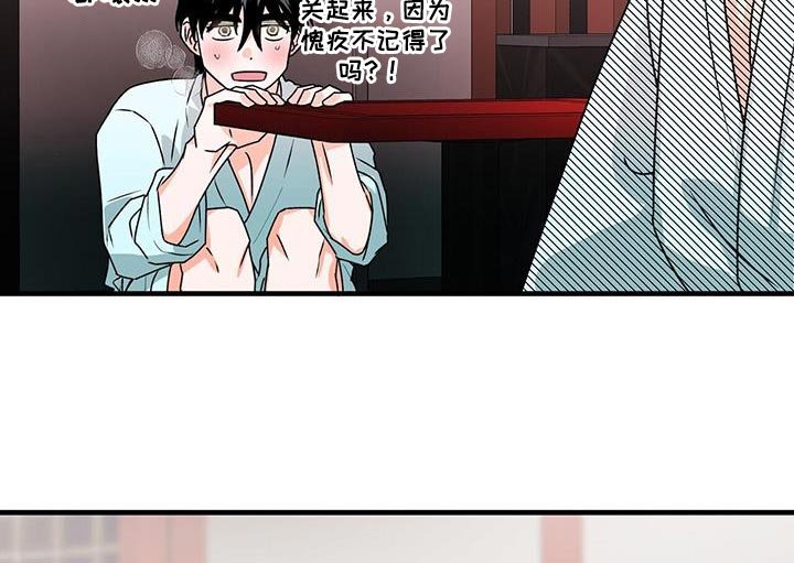 第65章：不客气