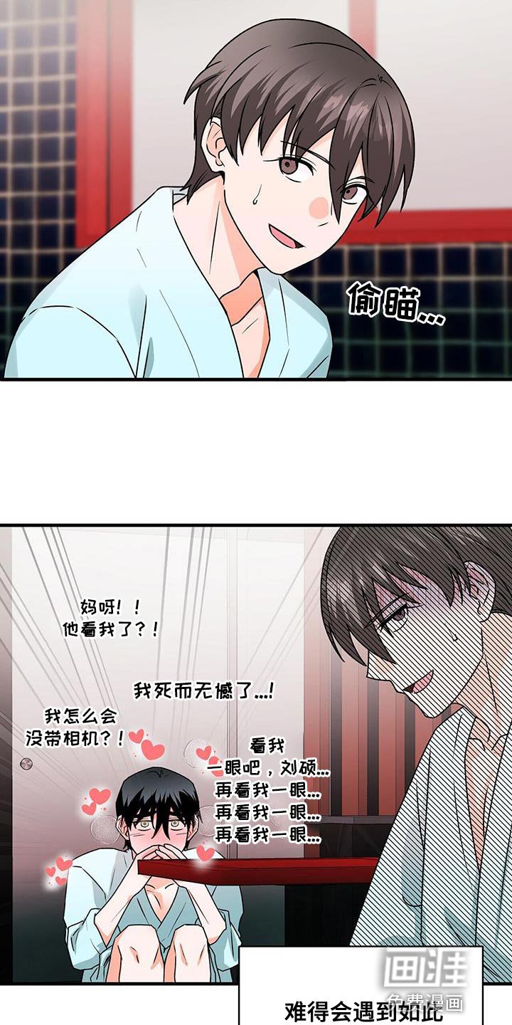 第65章：不客气