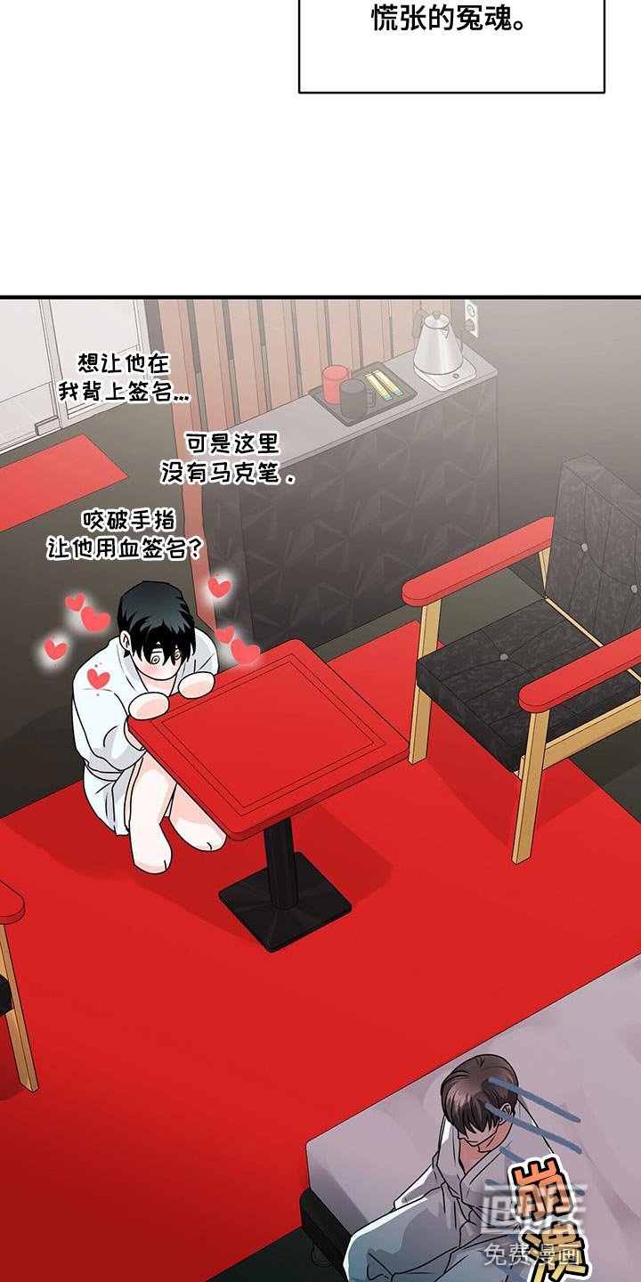 第65章：不客气