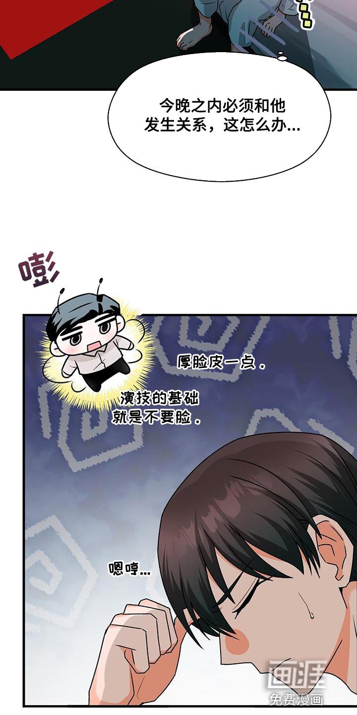 第65章：不客气