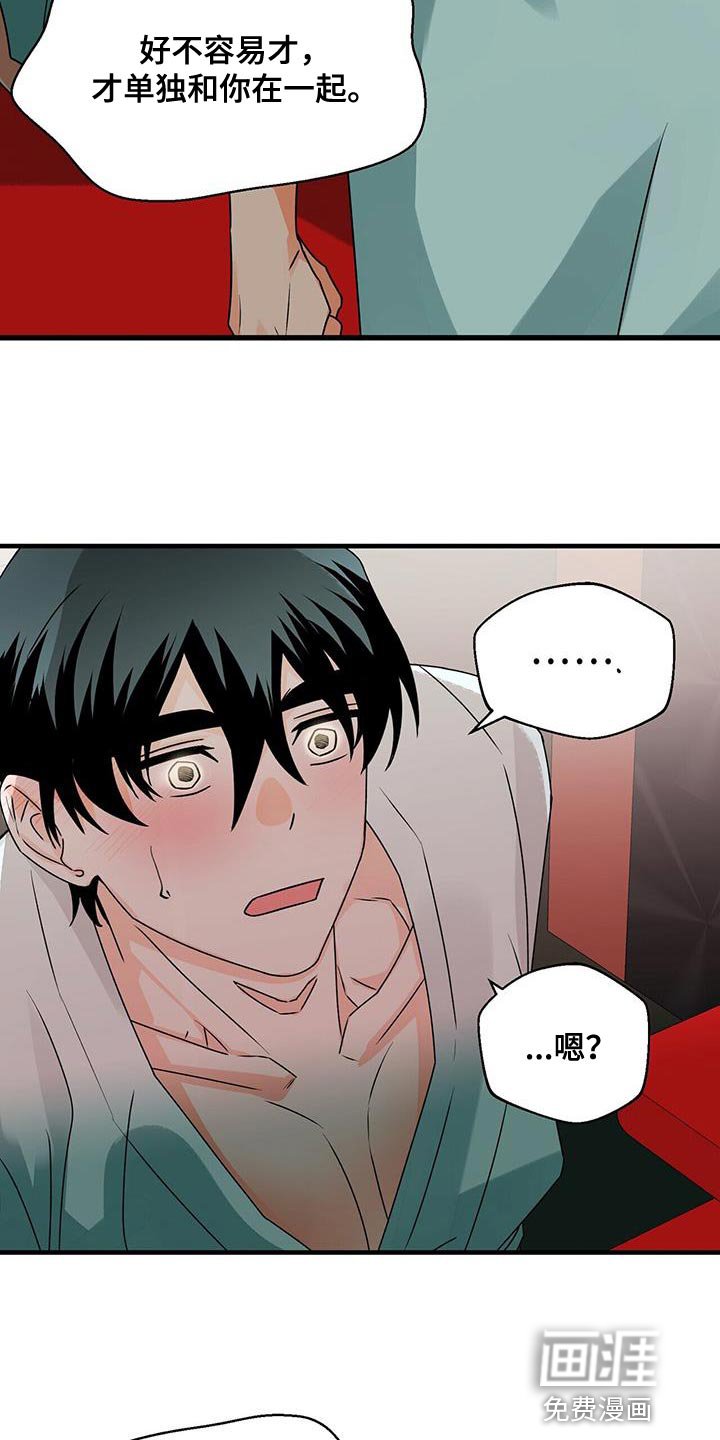 第65章：不客气