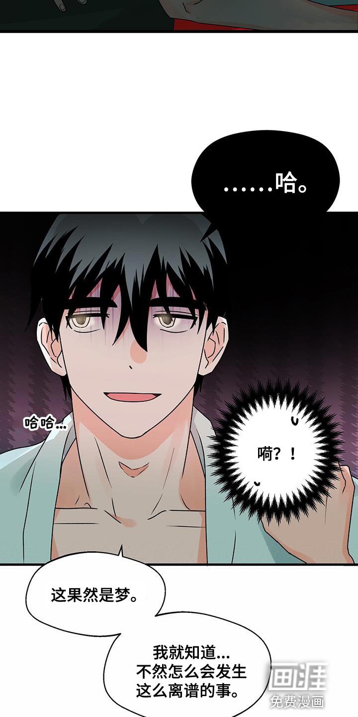 第65章：不客气