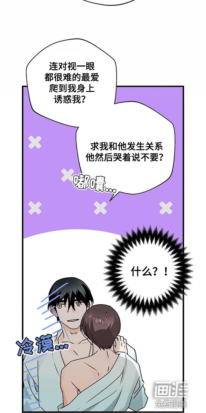 第65章：不客气