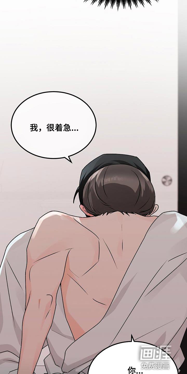 第65章：不客气