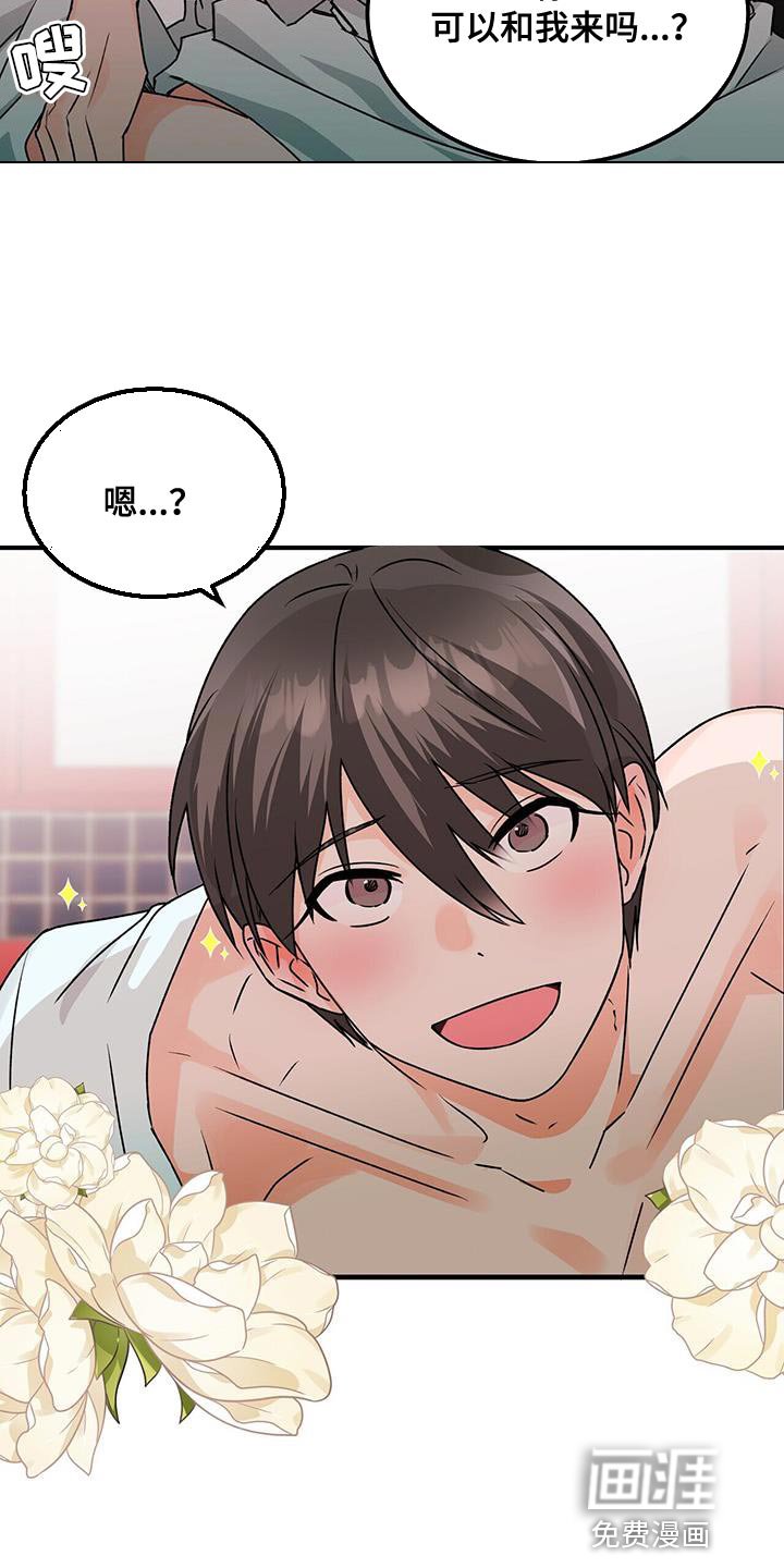 第65章：不客气