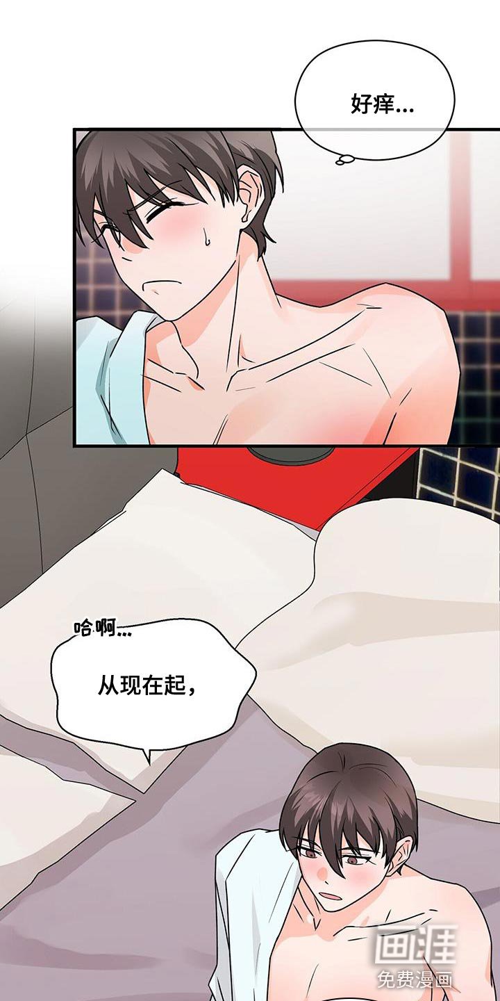 第65章：不客气