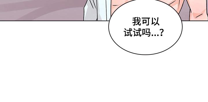 第65章：不客气
