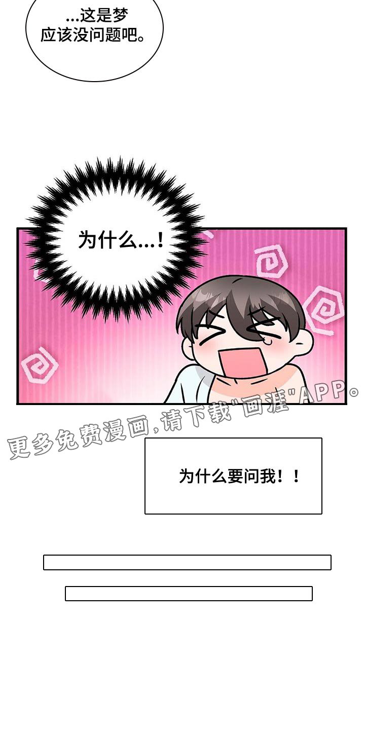 第65章：不客气
