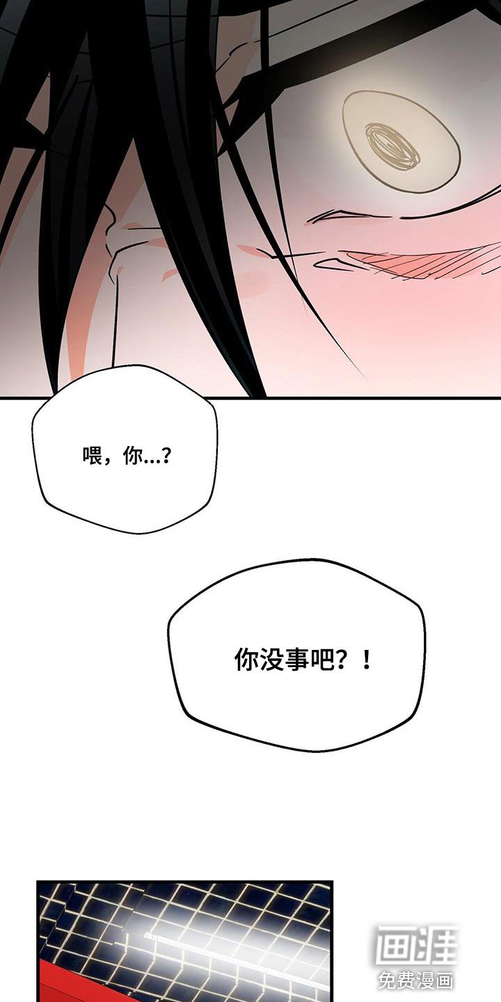 第66章：对我有好感