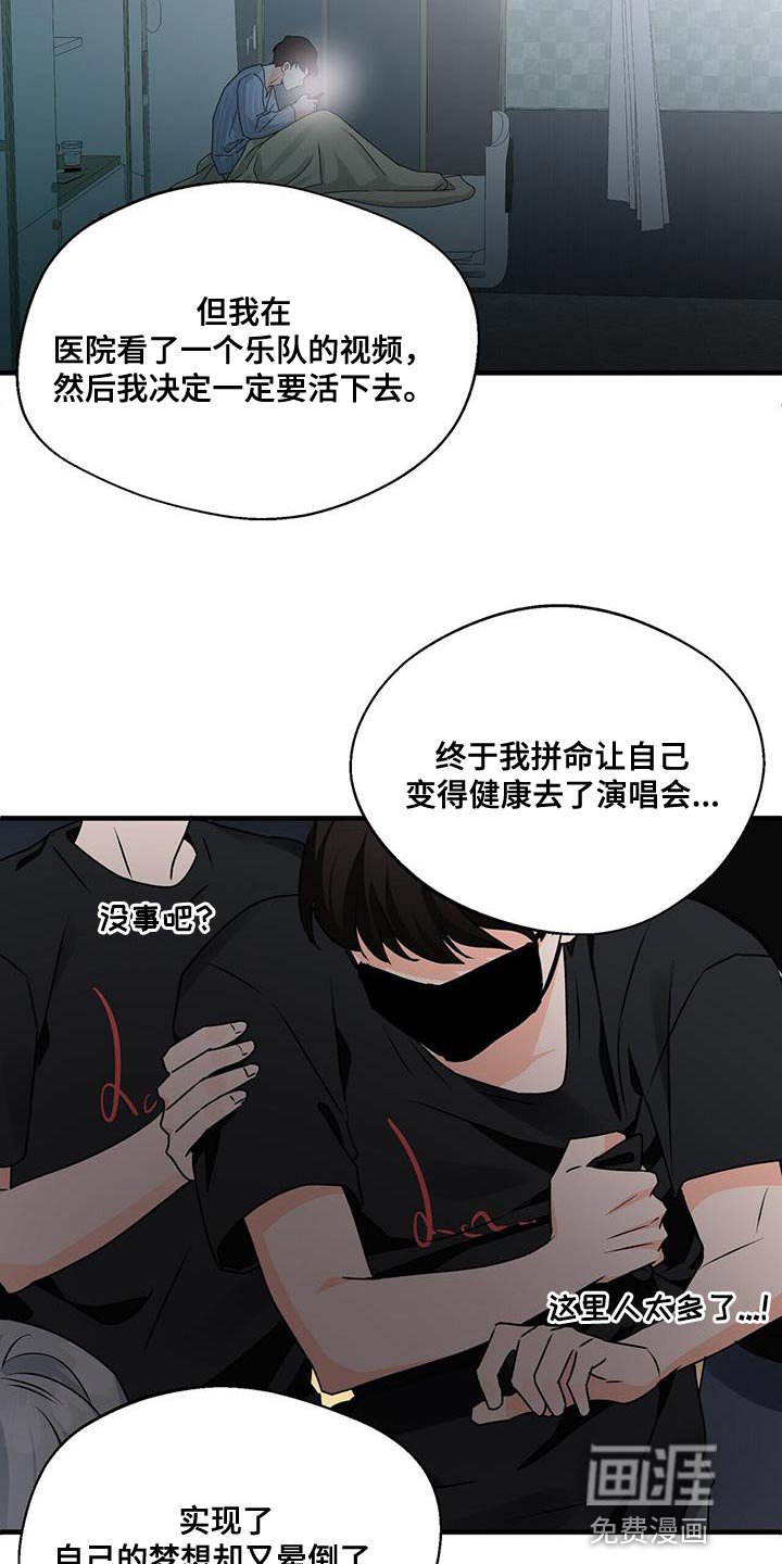 第66章：对我有好感