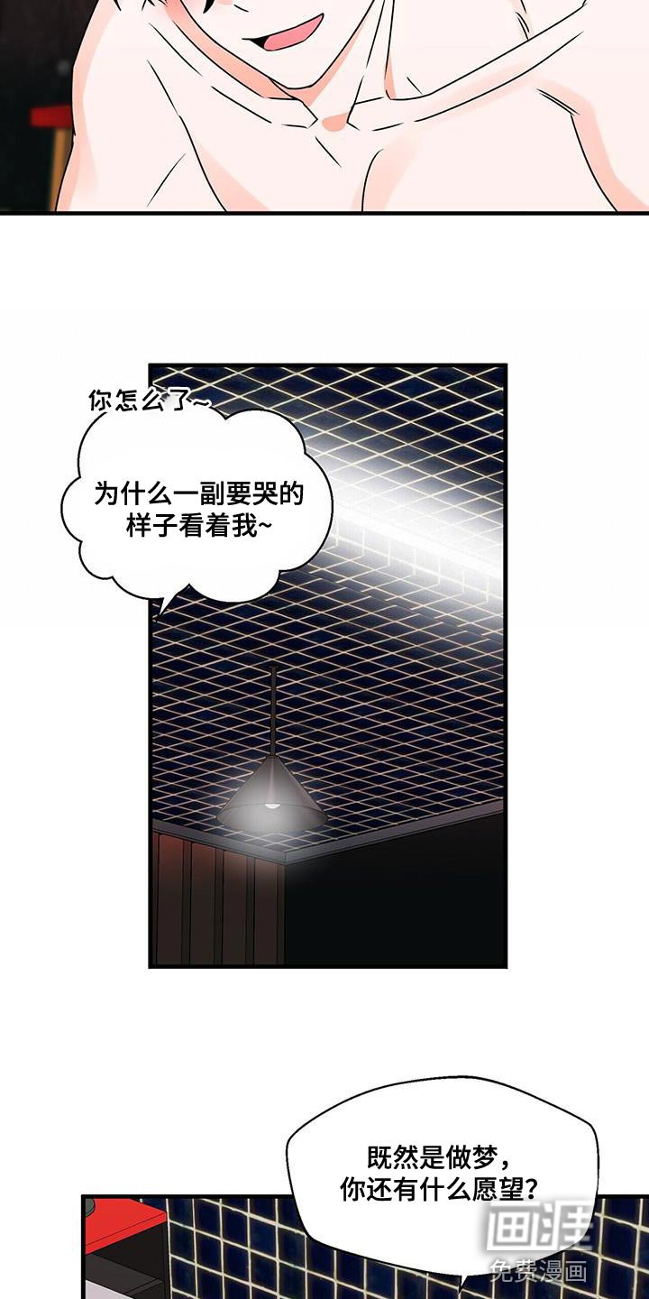 第66章：对我有好感