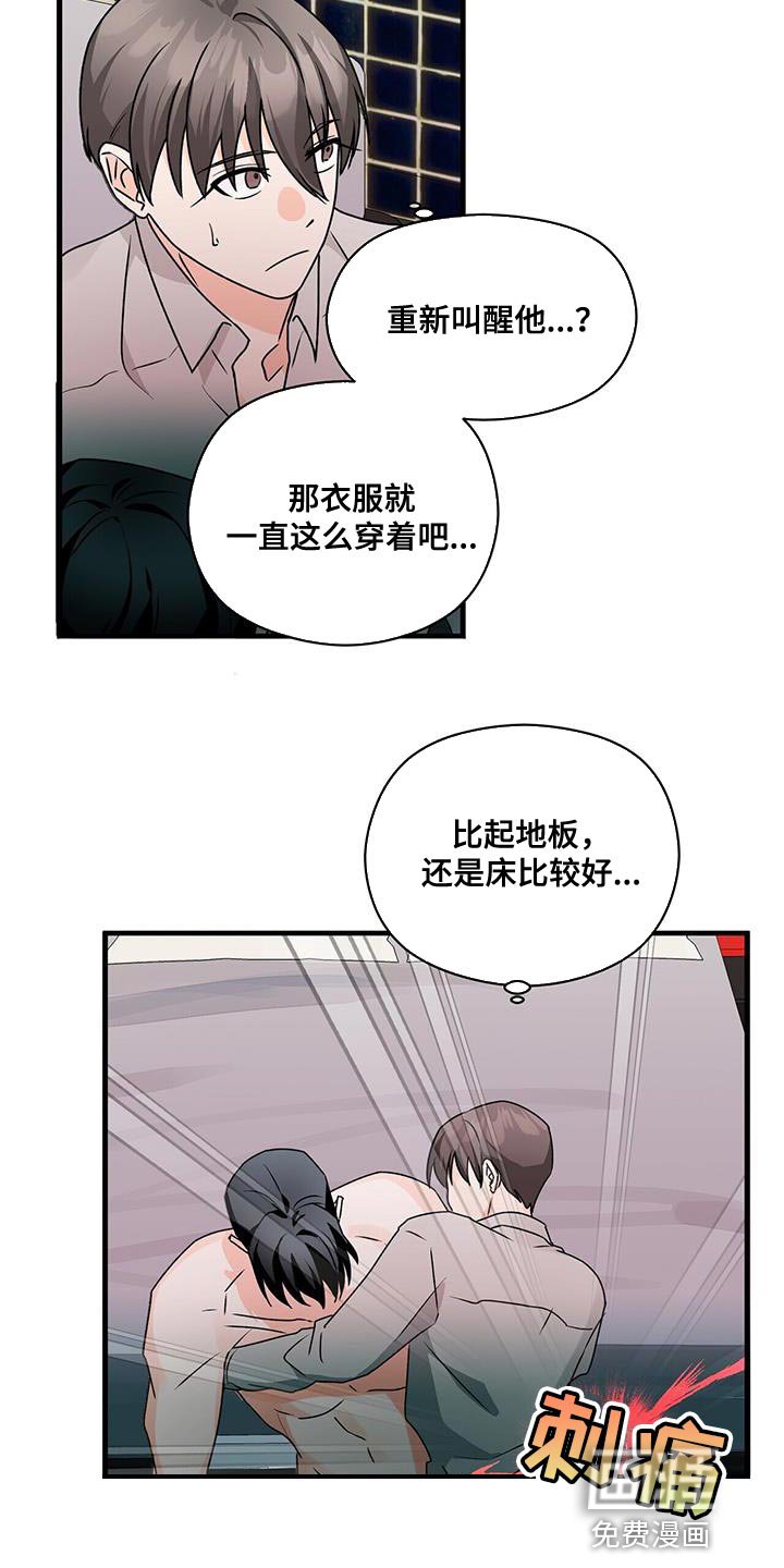 第66章：对我有好感