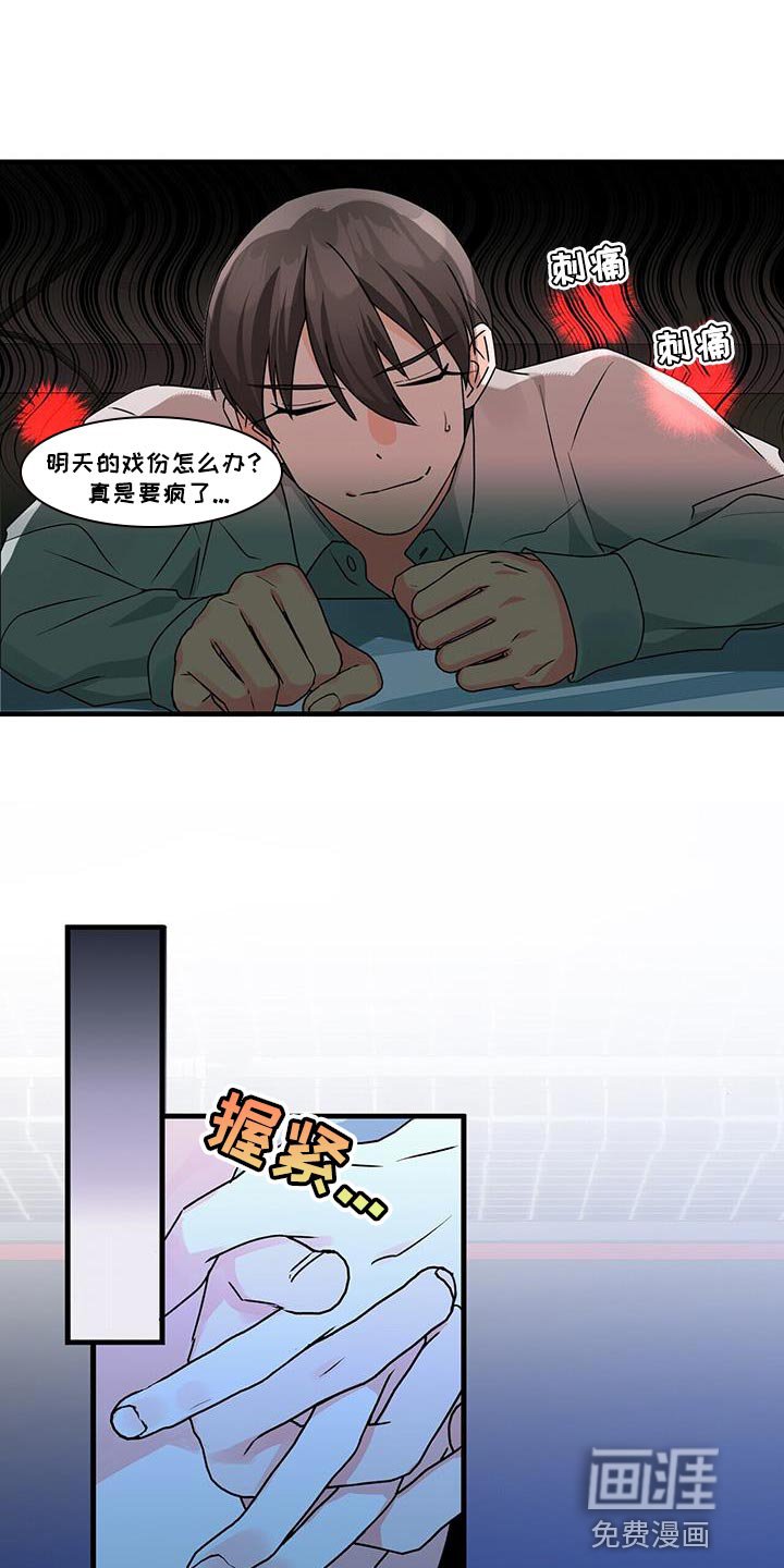 第66章：对我有好感