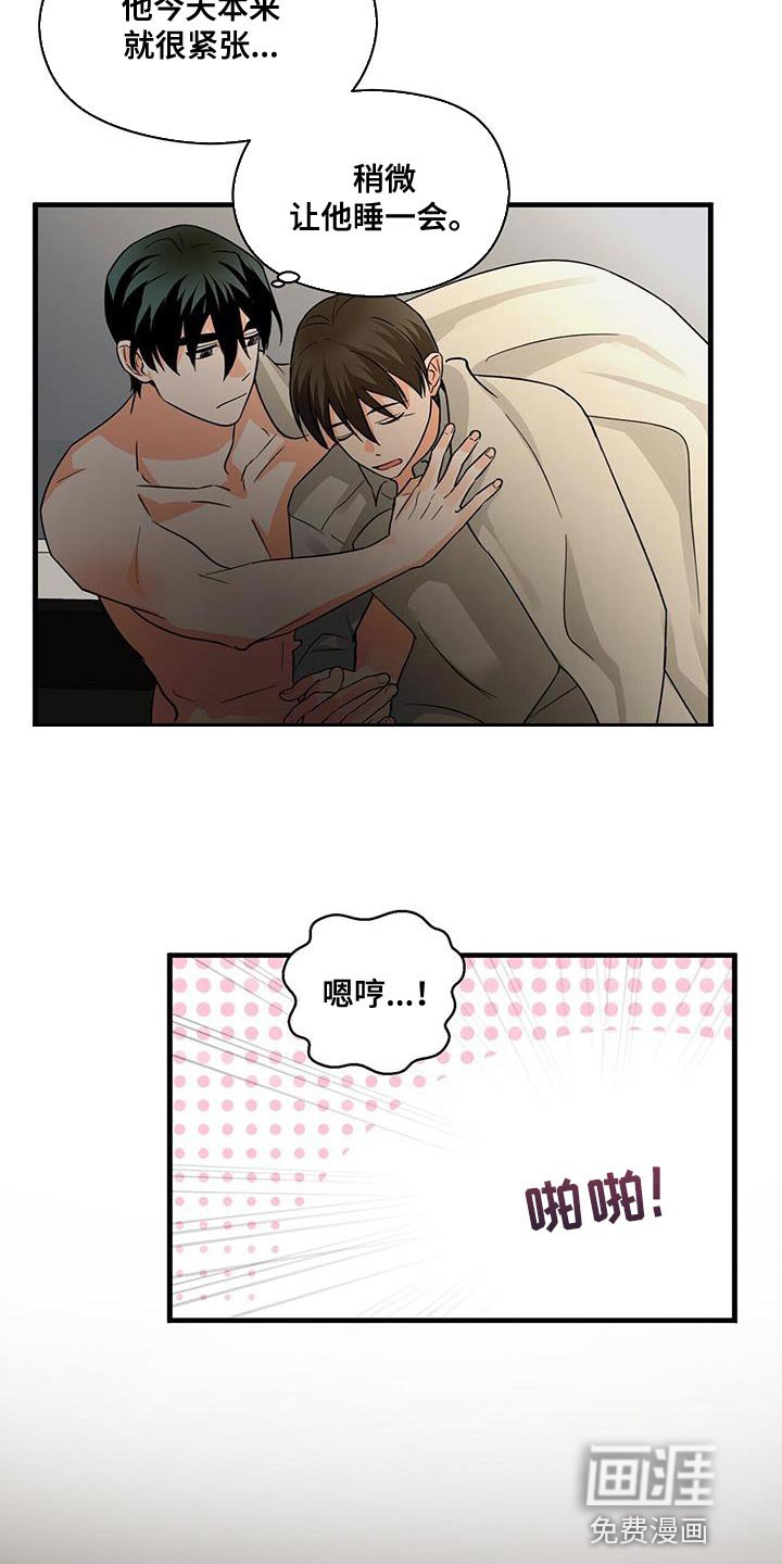 第66章：对我有好感