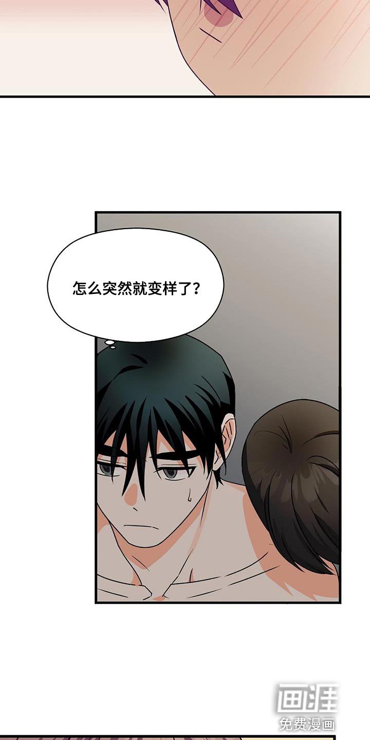 第66章：对我有好感