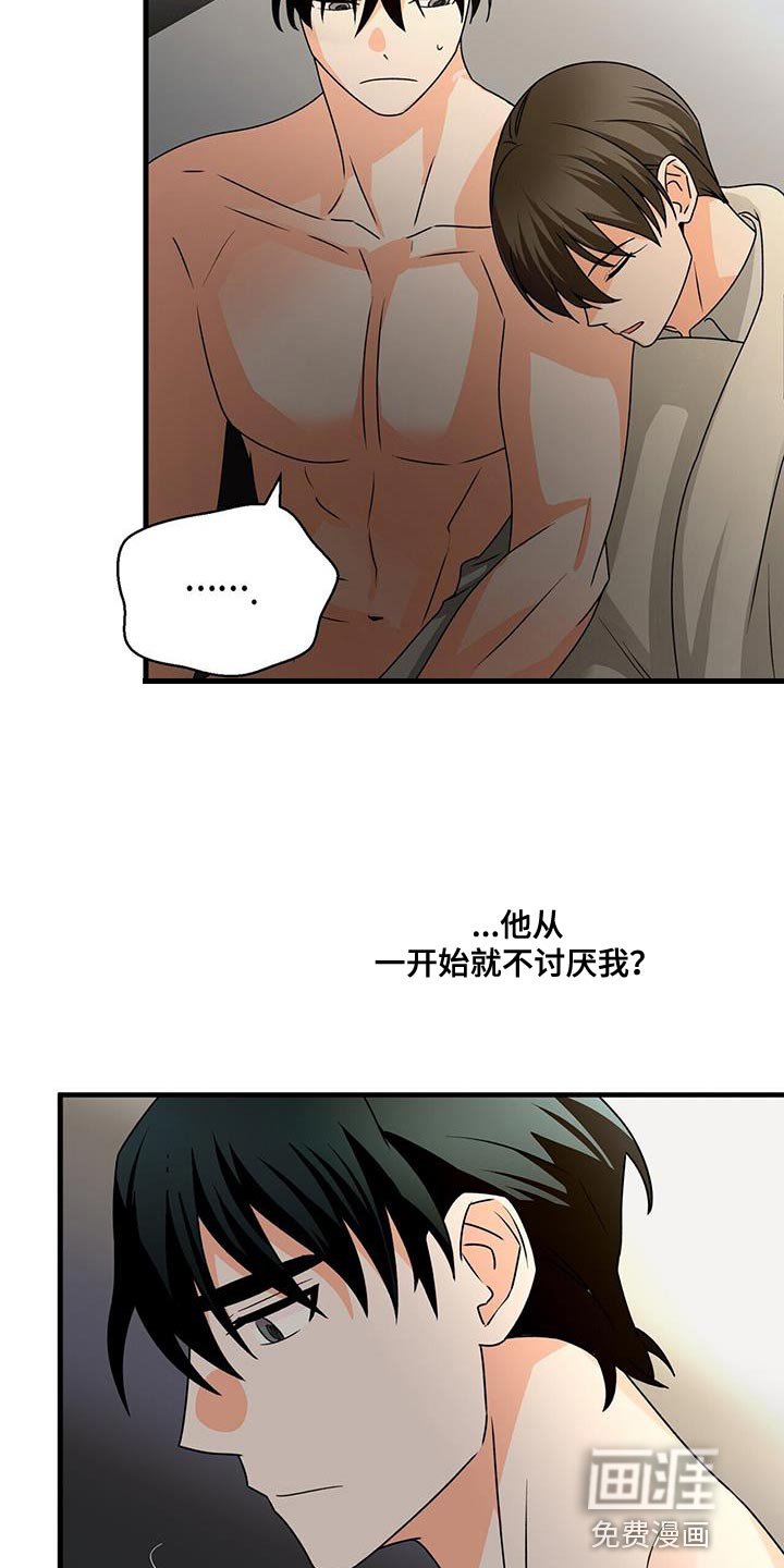 第67章：清醒点