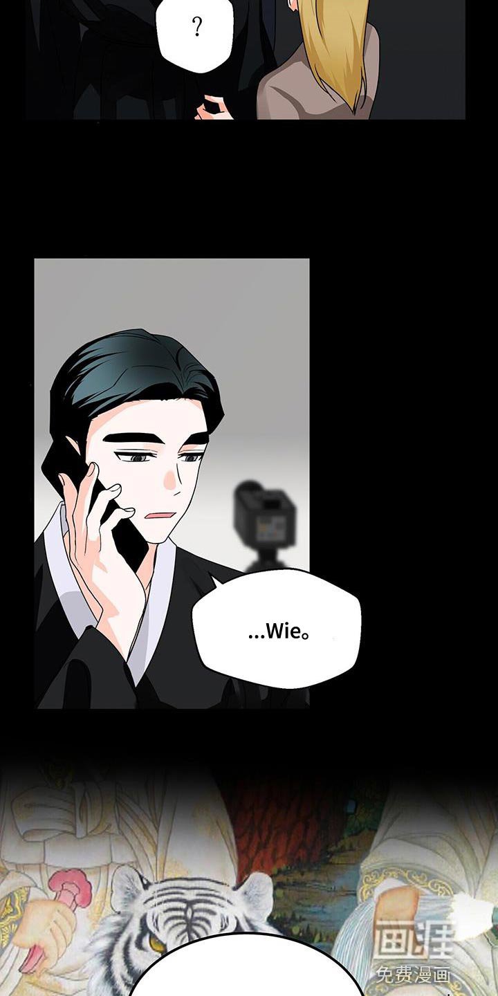 第67章：清醒点