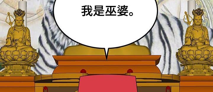 第67章：清醒点
