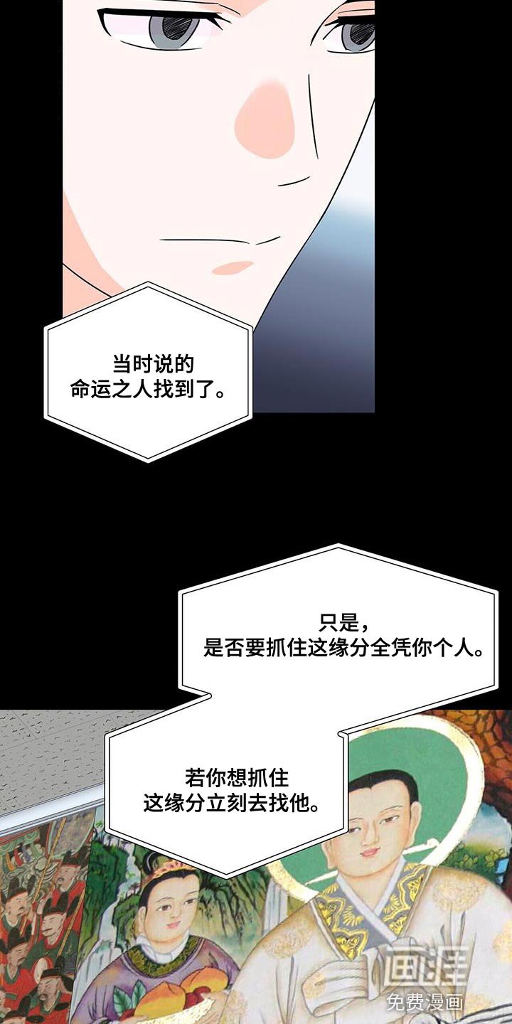 第67章：清醒点