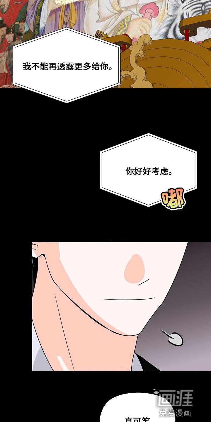 第67章：清醒点