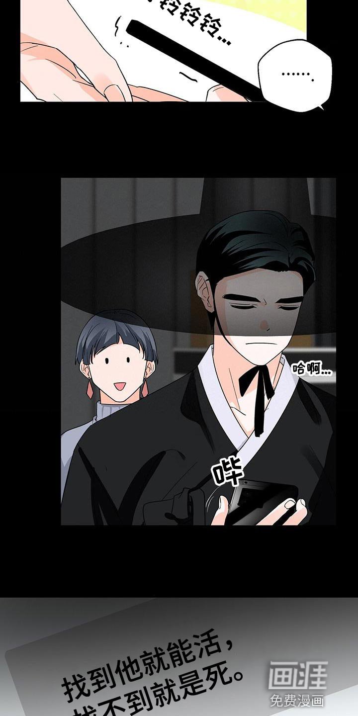 第67章：清醒点