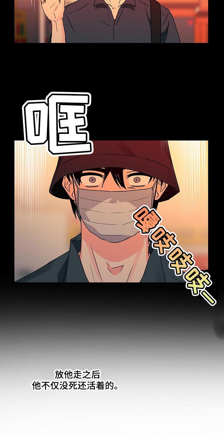 第67章：清醒点