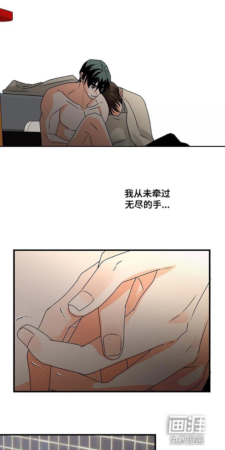 第67章：清醒点