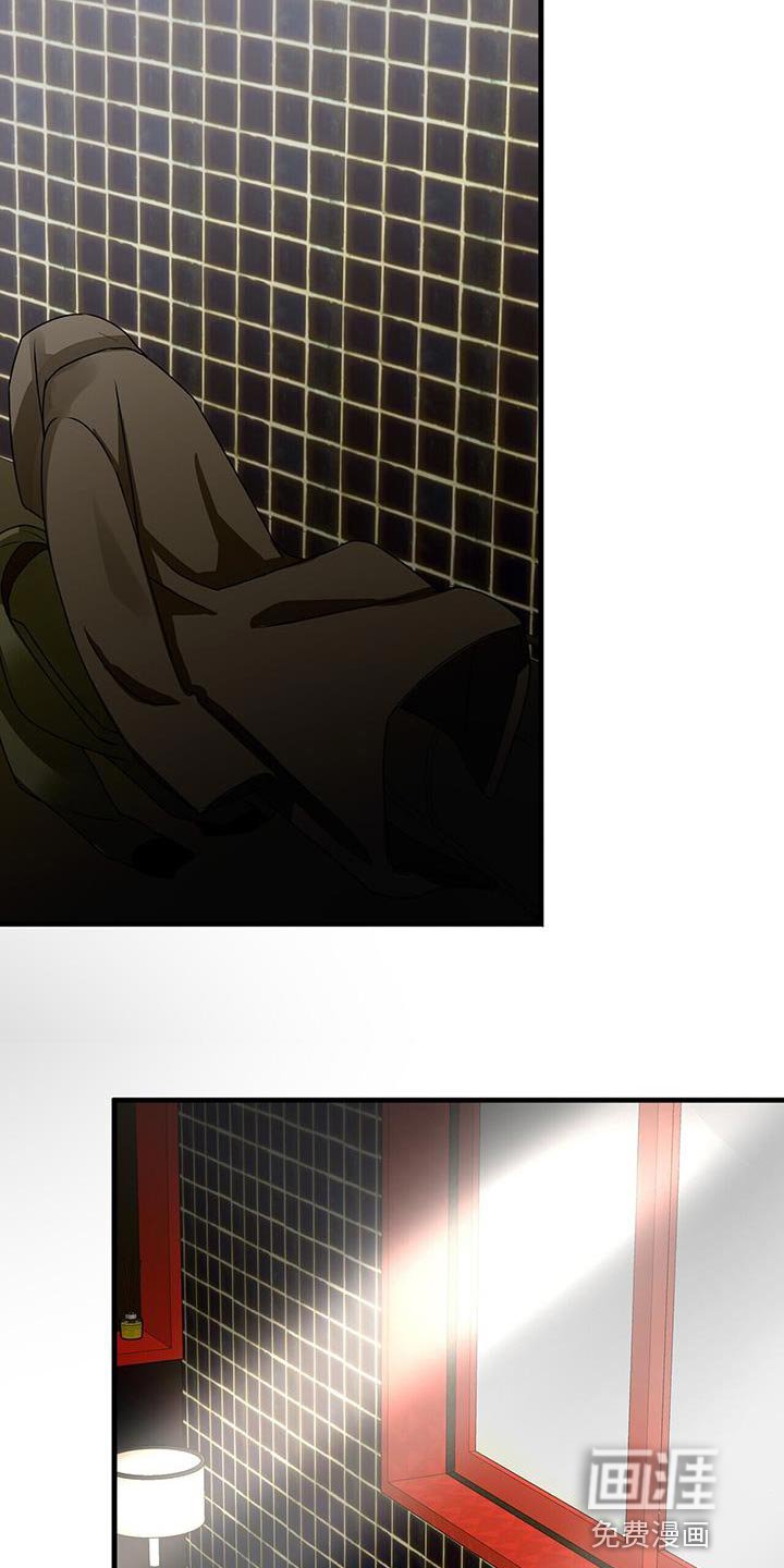 第67章：清醒点