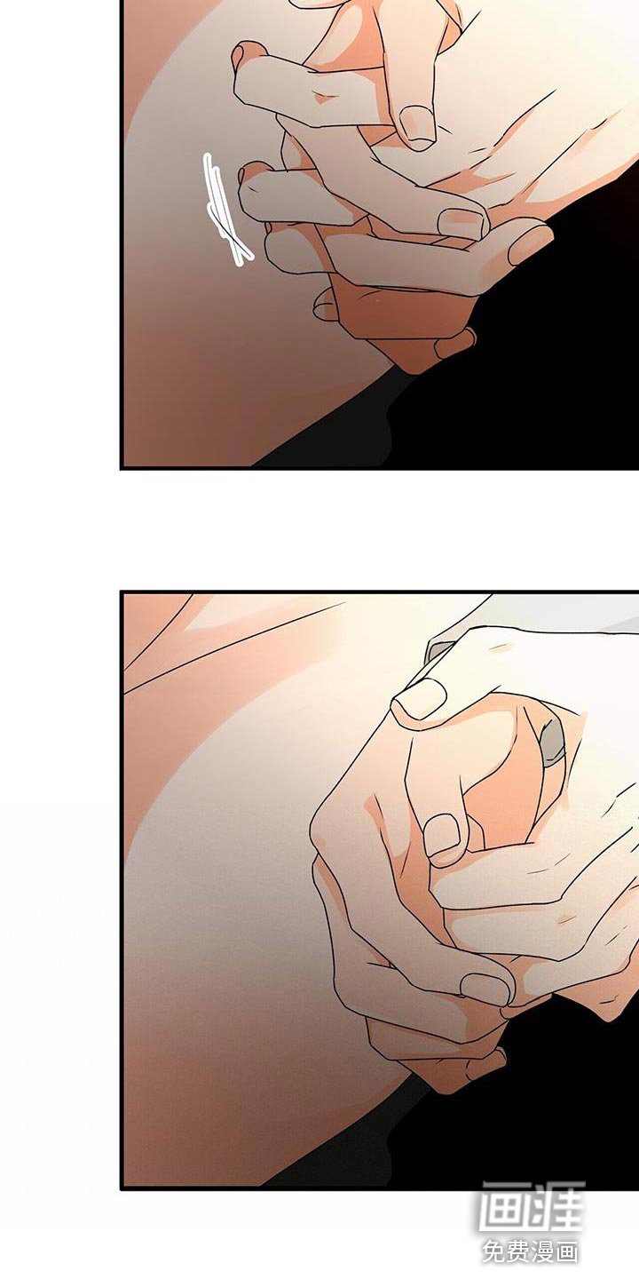 第67章：清醒点