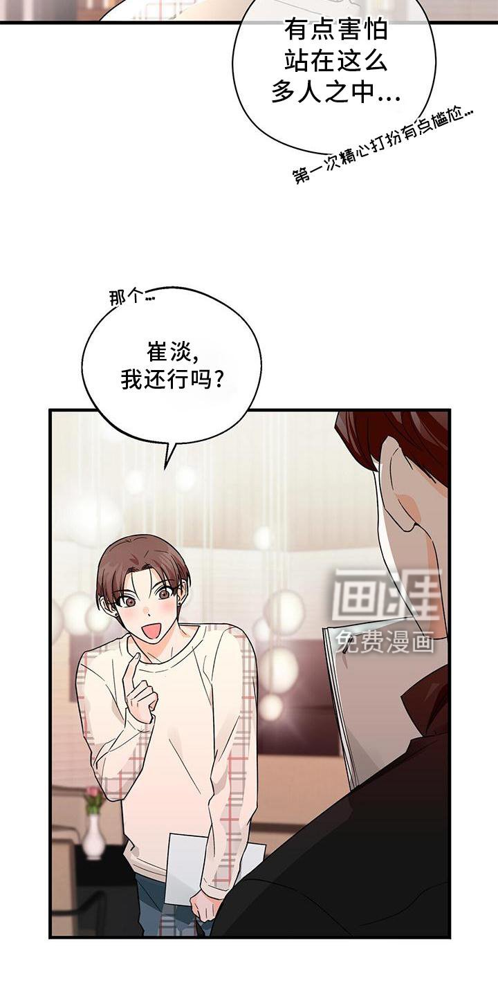 第68章：没有状态